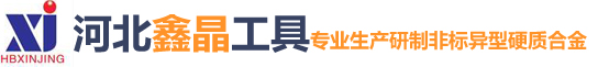 邢臺(tái)亞鈺機(jī)械制造有限公司【官網(wǎng)】